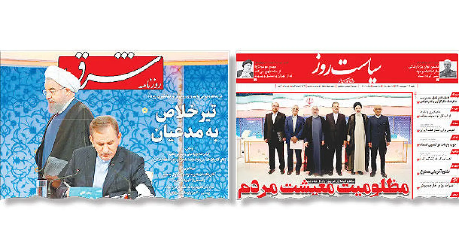 نهائي المناظرات الرئاسية في ميزان الصحف الإيرانية