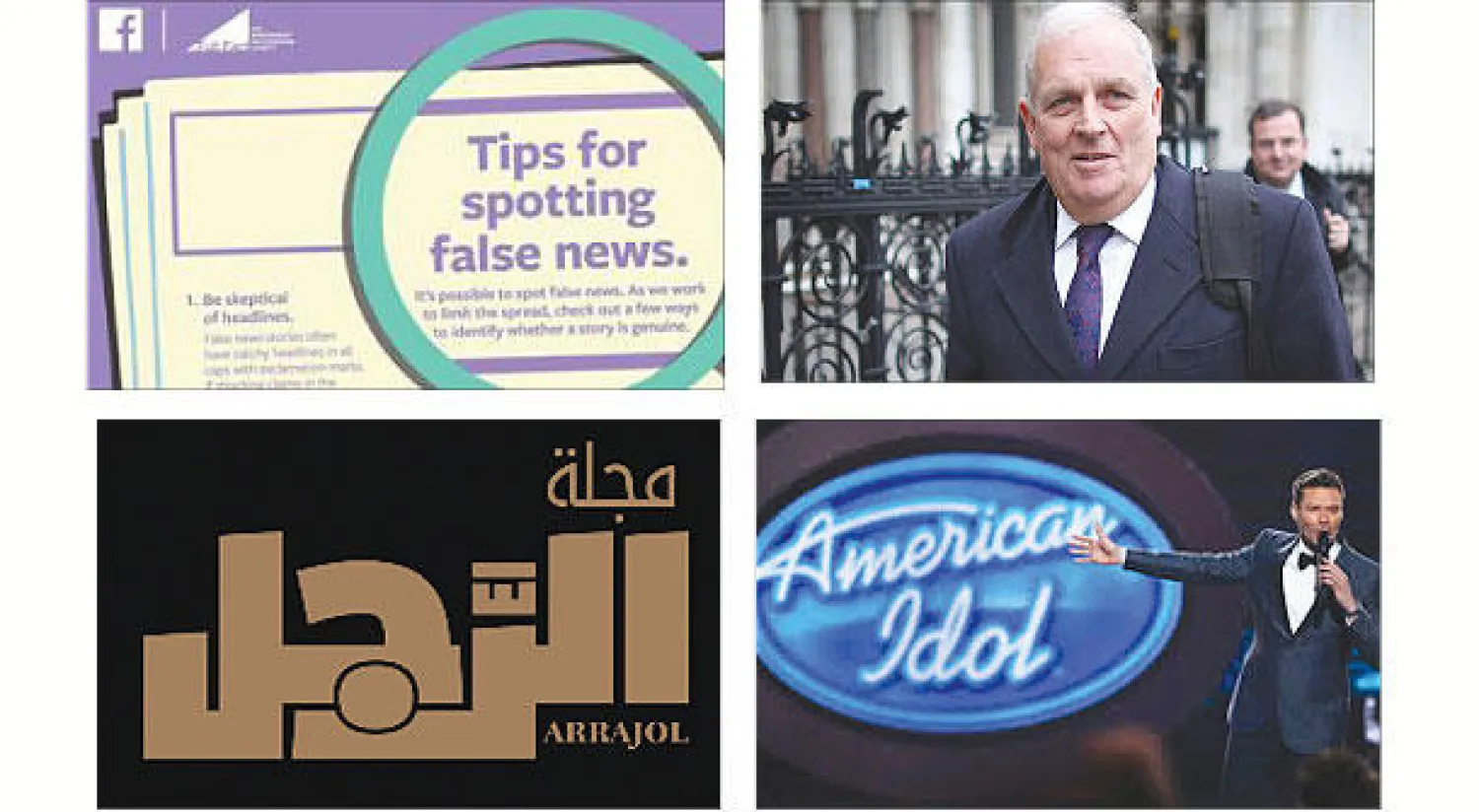 موجز إعلامي