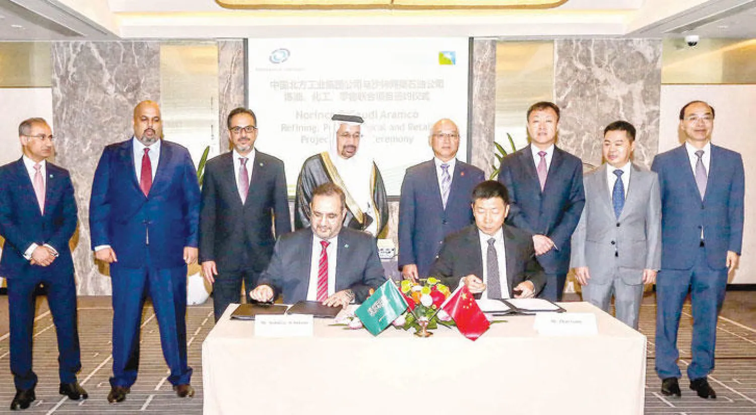 جانب من توقيع الاتفاقية بين «أرامكو» وشركة الصناعات الشمالية الصينية «نورينكو» في بكين