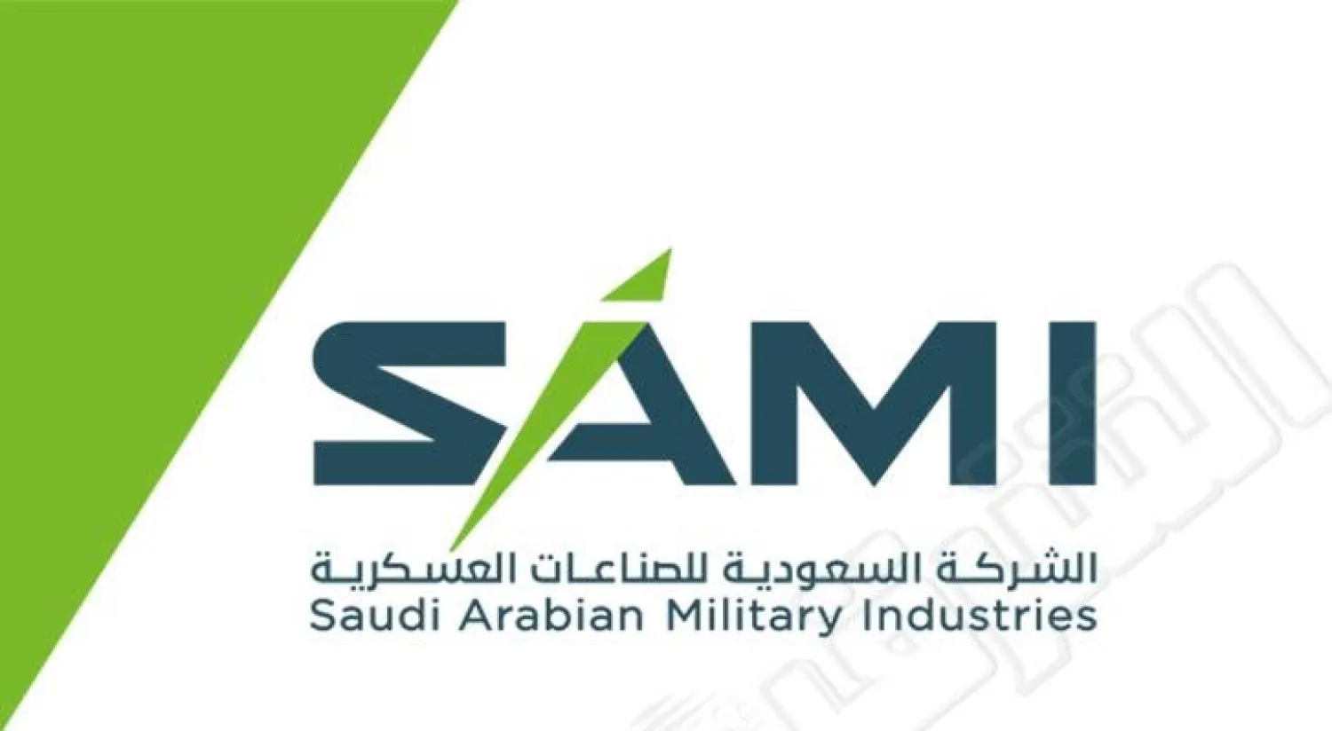 السعودية تطلق شركة وطنية جديدة للصناعات العسكرية