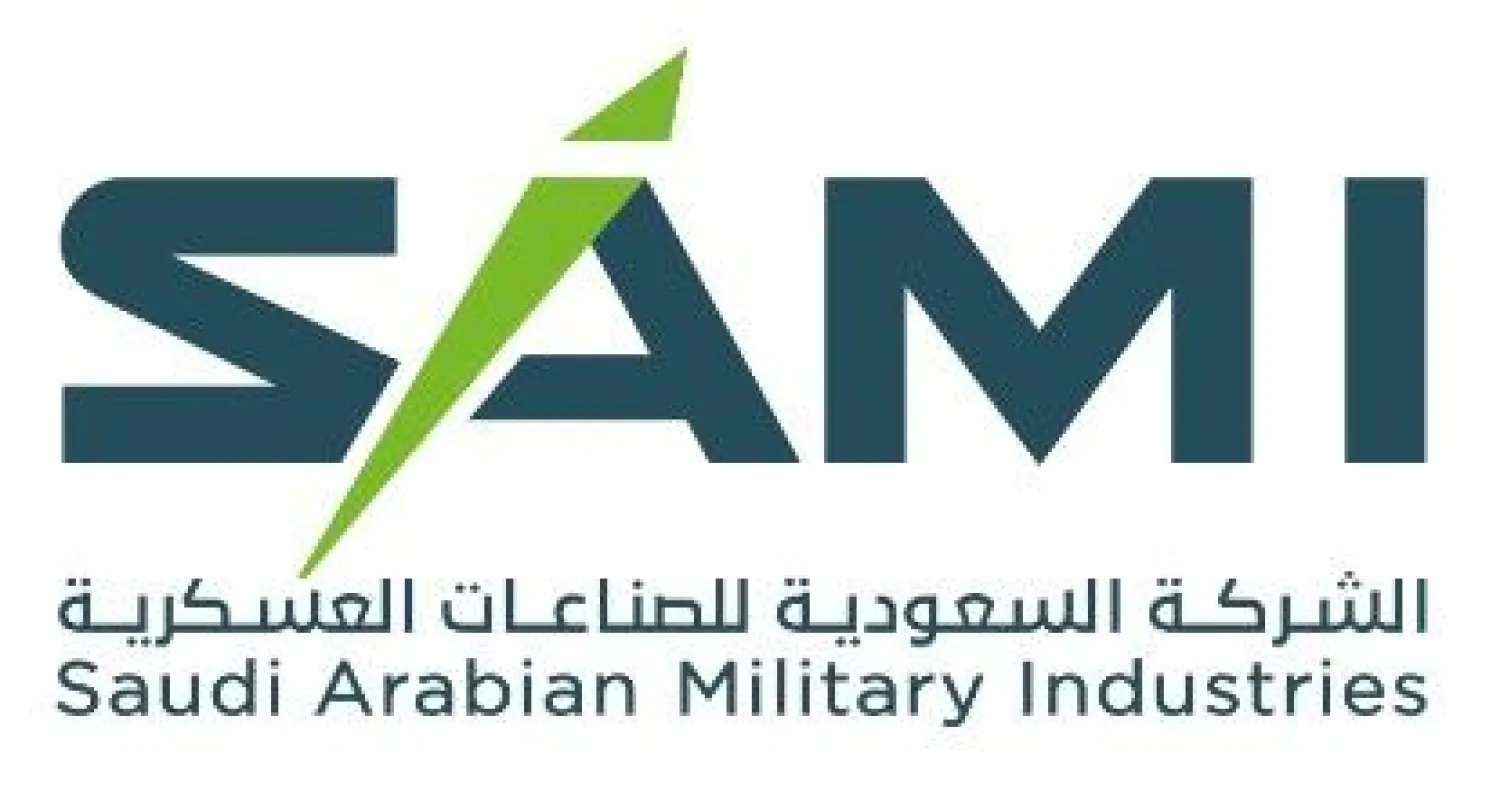 إطلاق شركة الصناعات العسكرية السعودية