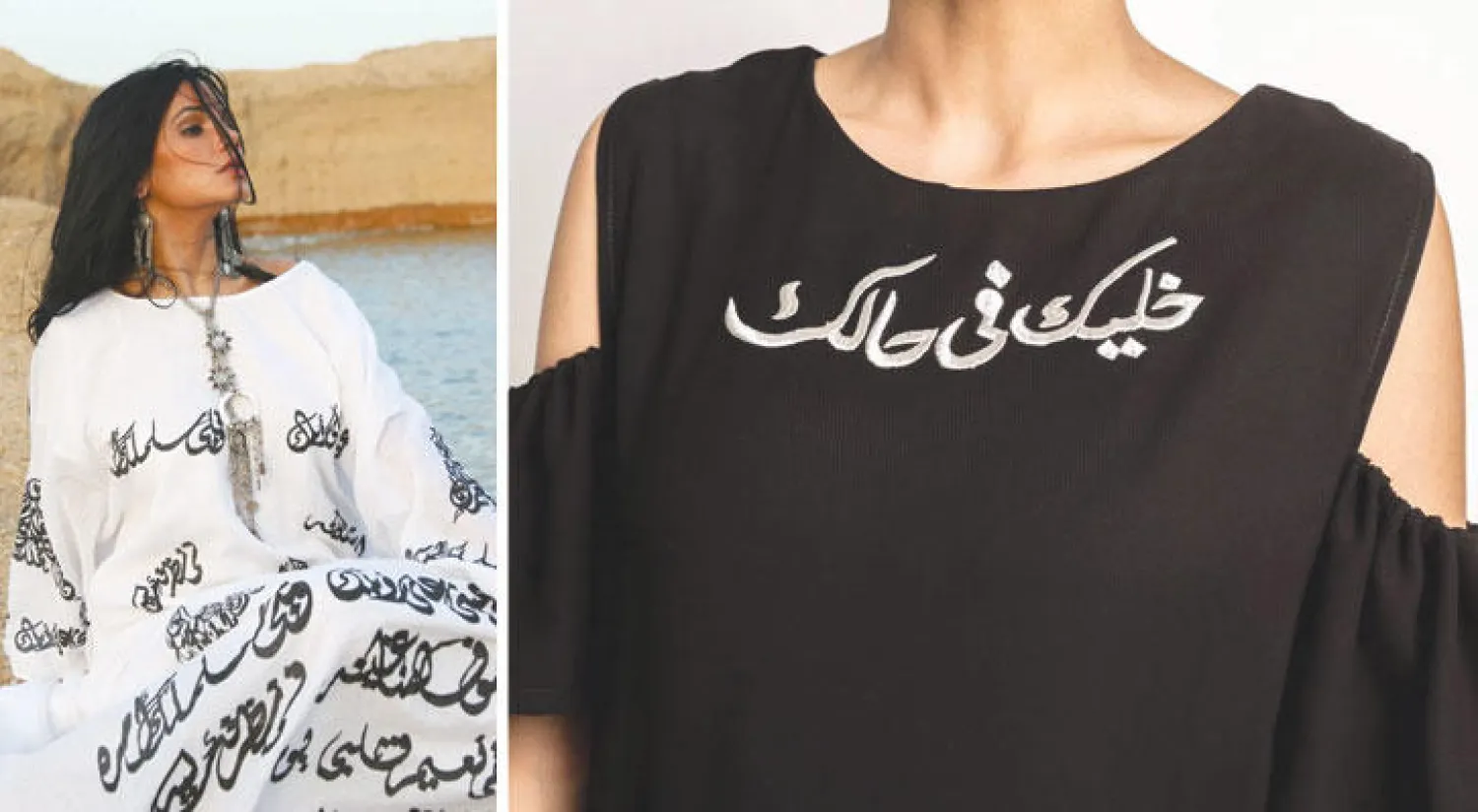 خرج من نطاق المناسبات الخاصة إلى الشارع من خلال موضة شبابية وعصرية  -  الخط العربي جمال وأصالة