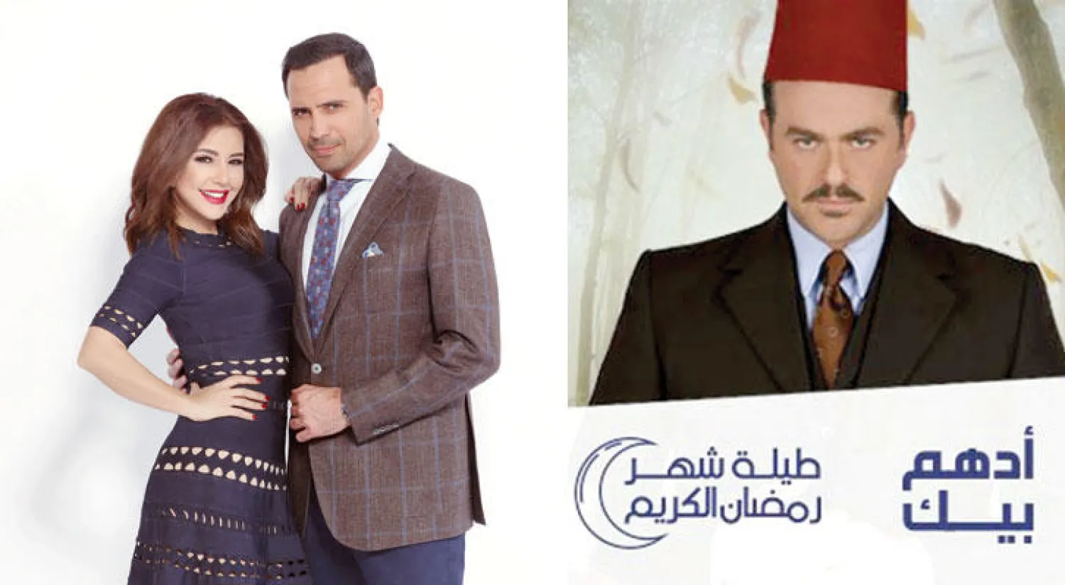 مسلسل «أدهم بيك» من باقة أعمال الدراما اللبنانية التي تعرضها قناة «إم تي في» في شهر رمضان  -  مسلسل «كاراميل» تعرضه شاشة «إل بي سي آي» في موسم رمضان المقبل