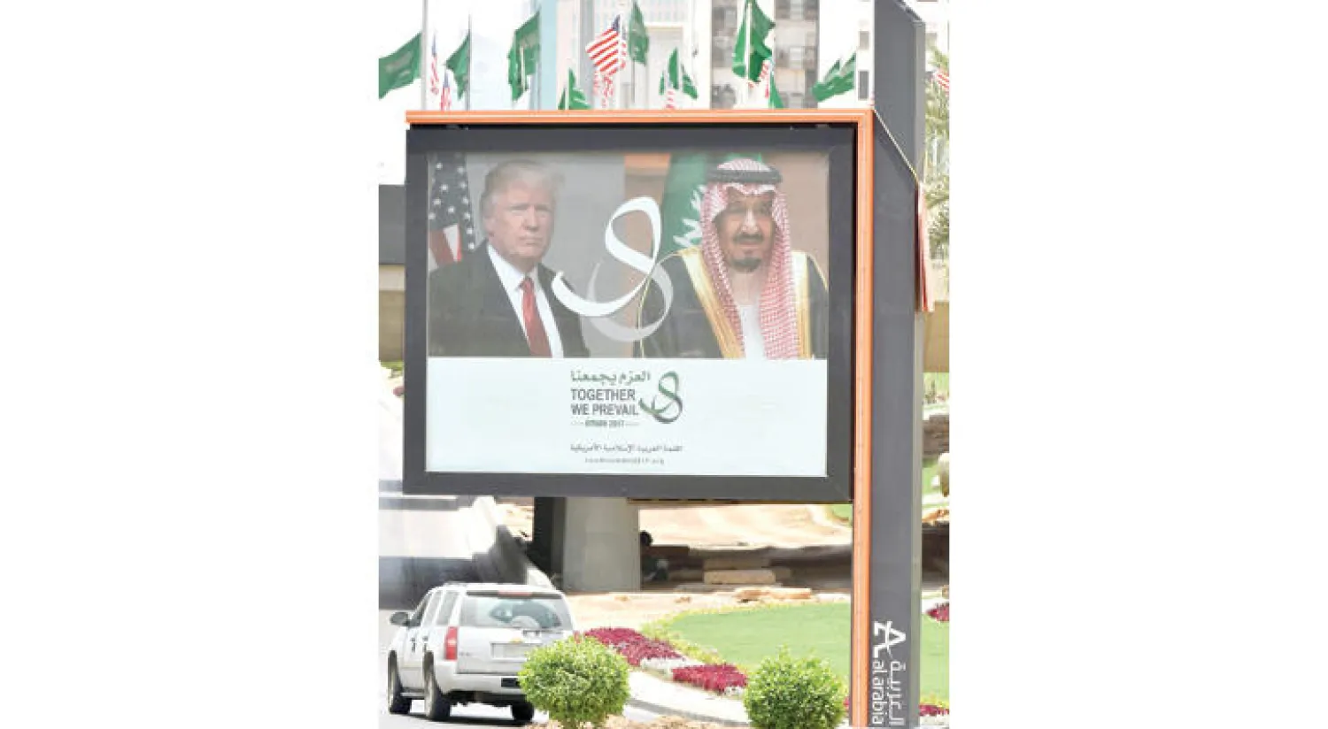 لوحة عملاقة تحمل صورتي الملك سلمان والرئيس ترمب في الرياض أمس (أ.ف.ب)