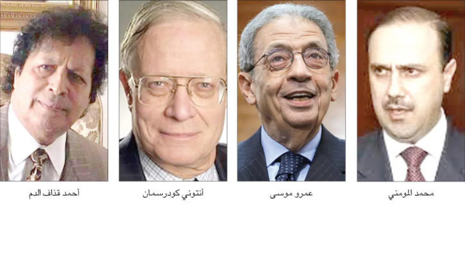 سياسيون ومسؤولون وخبراء عرب وأميركيون: قمم الرياض «محطة تاريخية»