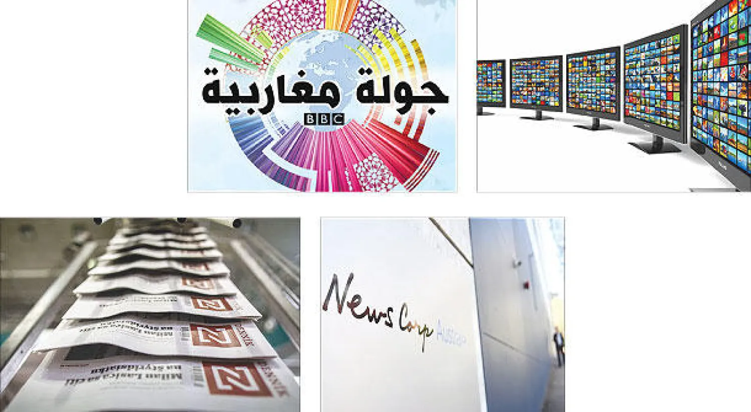 موجز إعلامي