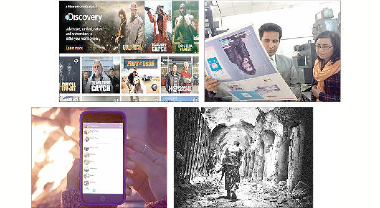 موجز إعلامي