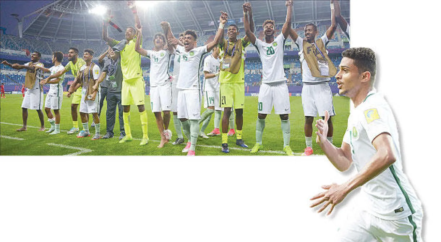 عبدالإله العمري يحتفل بهدفه الثمين في مرمى أميركا - لاعبو الأخضر الشباب يحتفلون بتأهلهم بعد المباراة («الشرق الأوسط»)