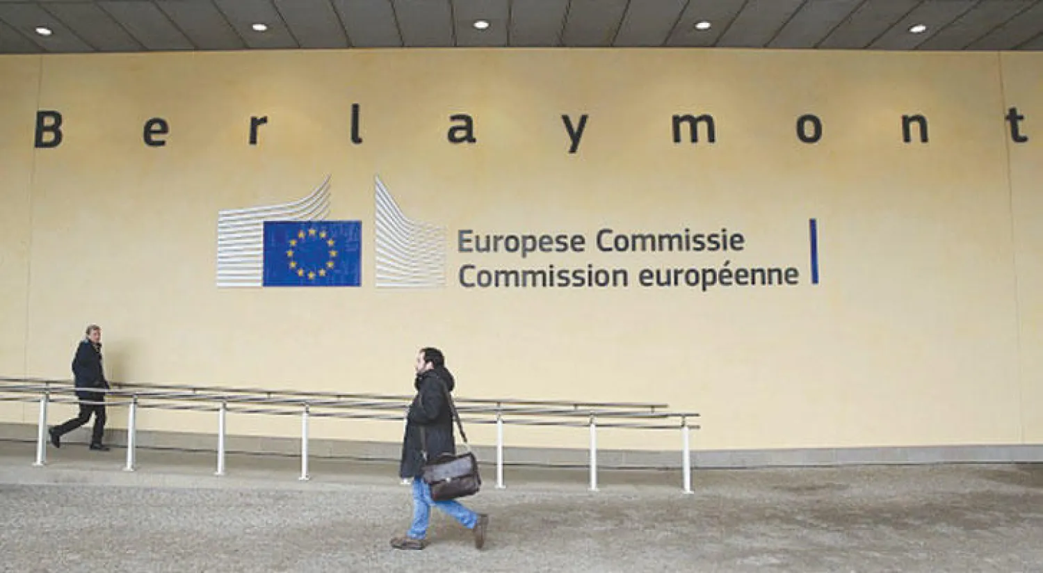 مقر المفوضية الأوروبية في بروكسل (غيتي)