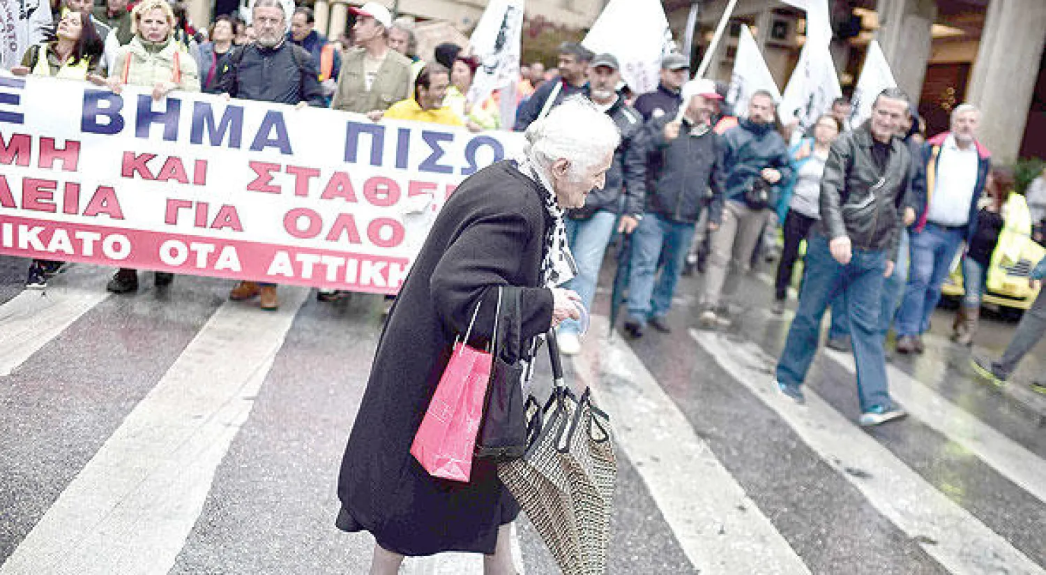 مظاهرة احتجاجية سابقة ضد سياسة التقشف وسط أثينا (أ.ف.ب)