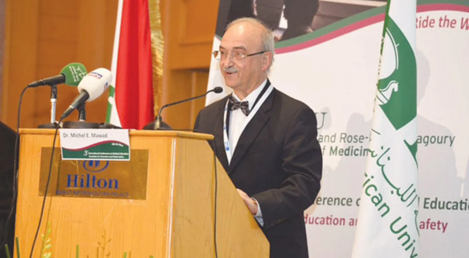 الدكتور ميشال معوض