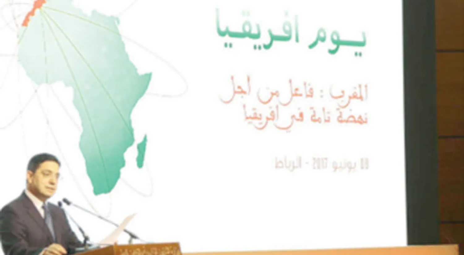 بوريطة خلال كلمته في مقر وزارة الخارجية بالرباط أمس («الشرق الأوسط»)