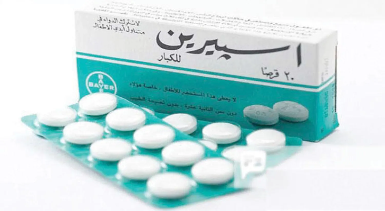 الأسبرين «أكثر خطورة» مما كان يعتقد على كبار السن