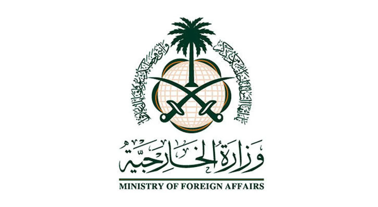 الرياض: لن نسمح بقواعد تركية