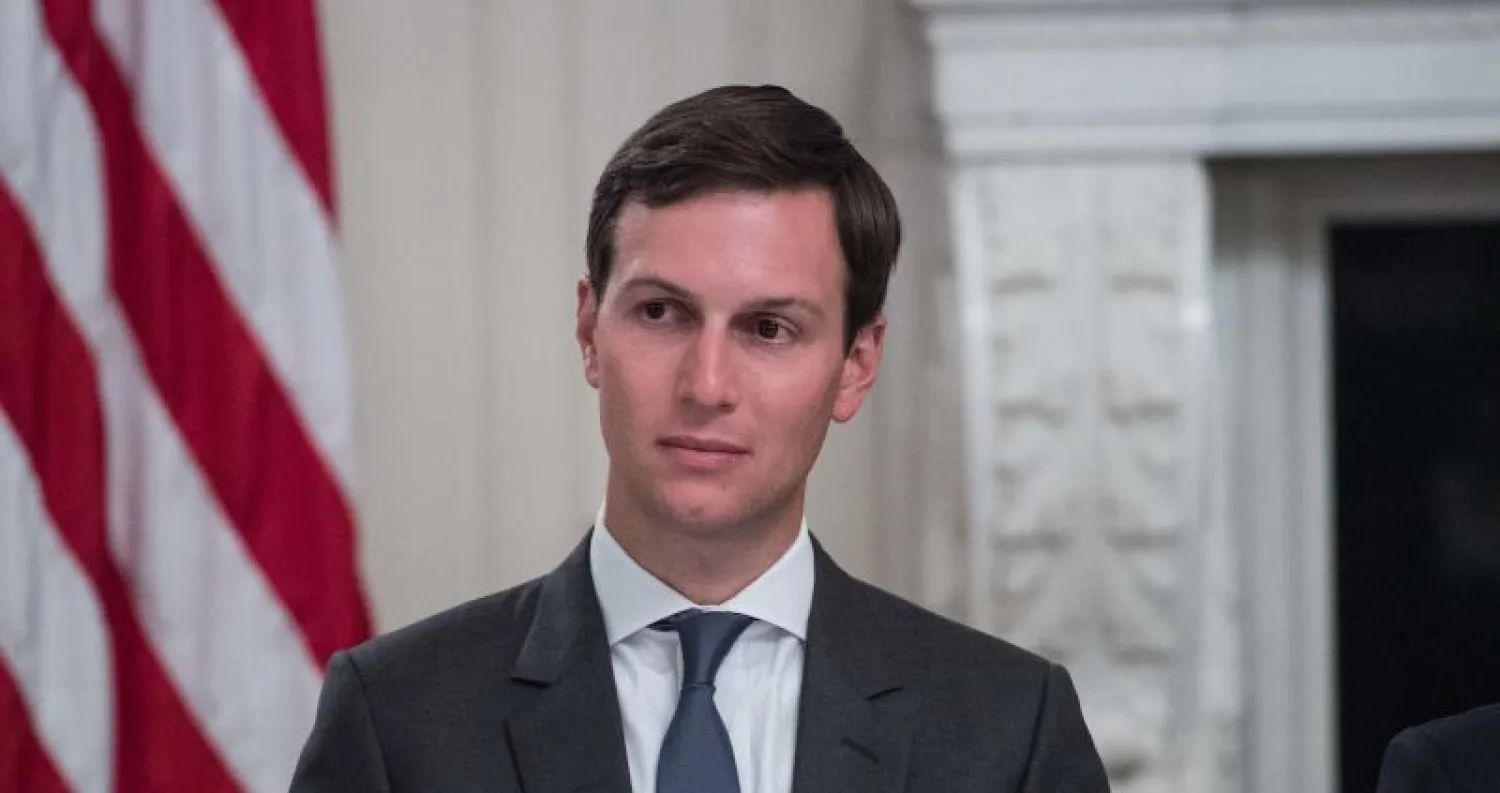 مستشار ترمب جاريد كوشنير (أ.ف.ب)