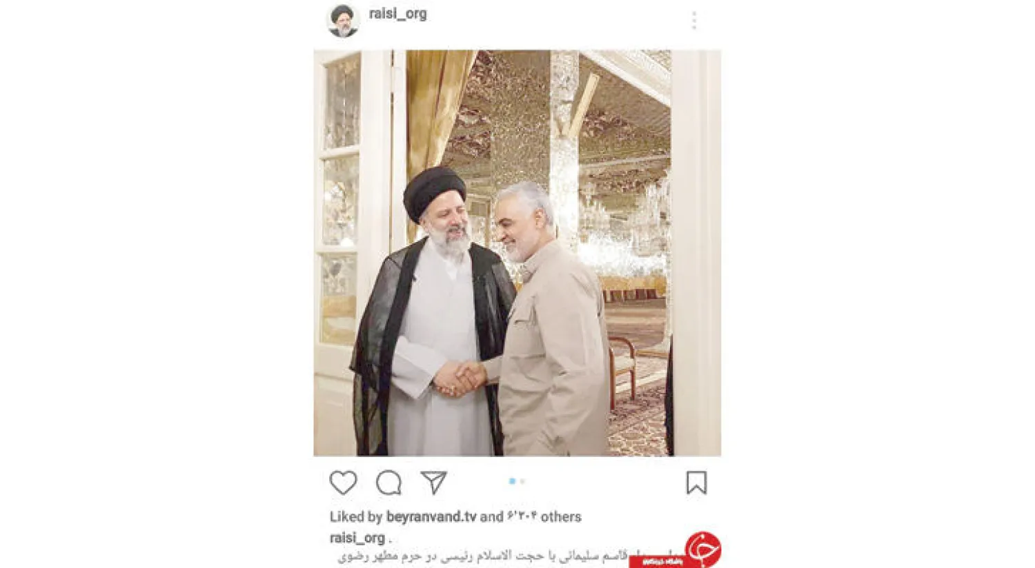 صورة نشرها الحساب الرسمي لرئيسي على «انستغرام» بعد ساعات من لقائه قاسم سليماني في مشهد أمس