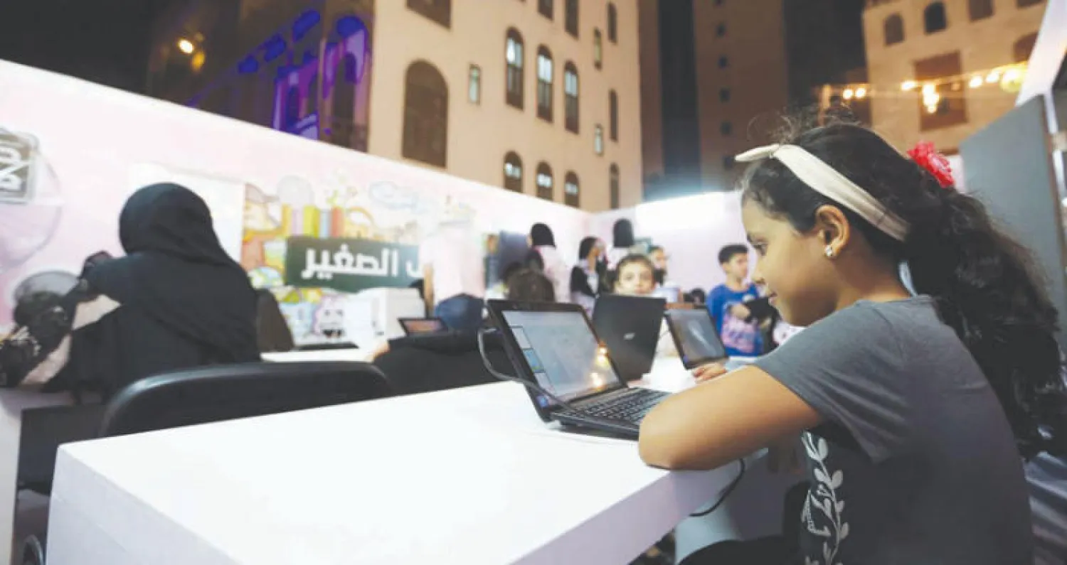 تستمر الفعاليات لمدة 3 أيام تتخللها برامج وأنشطة تعليمية وثقافية وإعلامية وأدبية وعروض مرئية ومسرحية