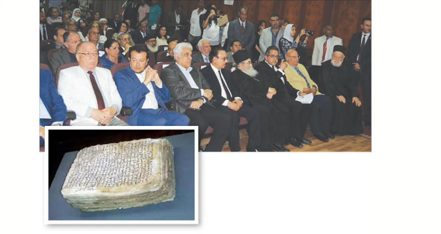 مؤتمر الآثار المصرية للإعلان عن المخطوط الأثري - جانب من المخطوط الأثري النادر