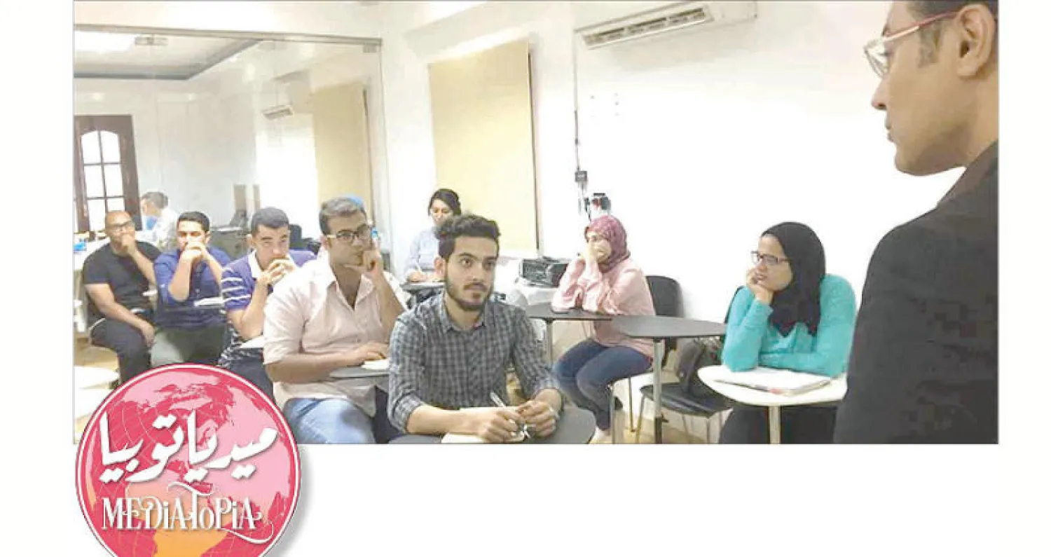 مشاركون في ورشة التقديم التلفزيوني بـ«ميدياتوبيا» («الشرق الأوسط»)