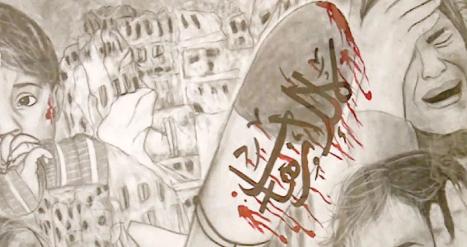 لوحات ضد الإرهاب