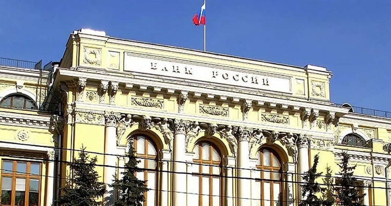 «المركزي» الروسي يواصل حملة تطهير القطاع المالي