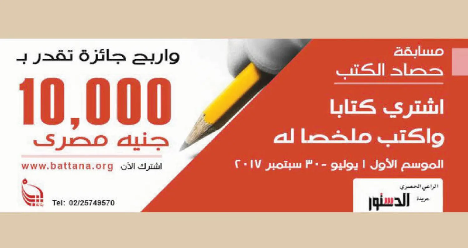 شعار المبادرة