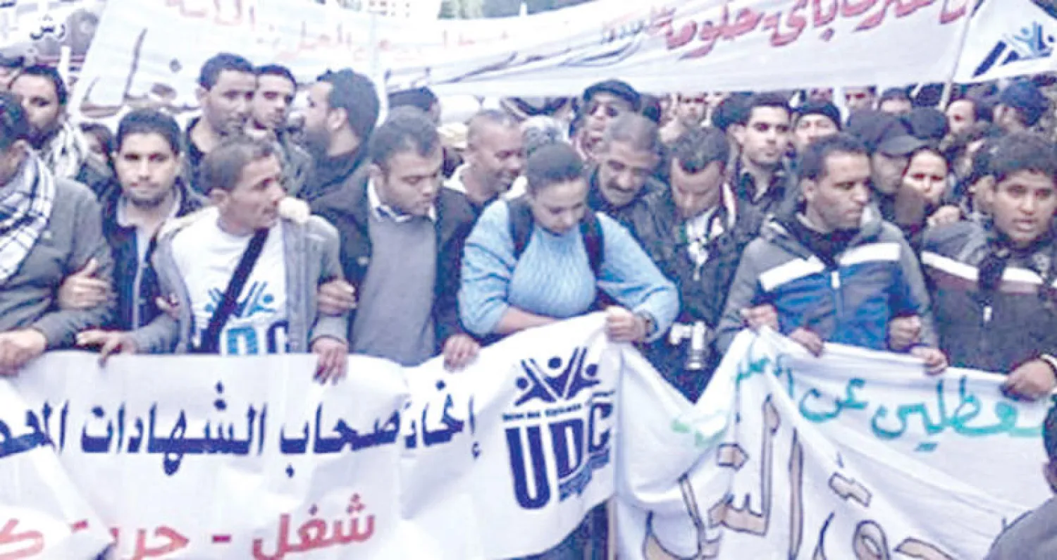 مظاهرة لخريجي التعليم العالي العاطلين عن العمل في تونس