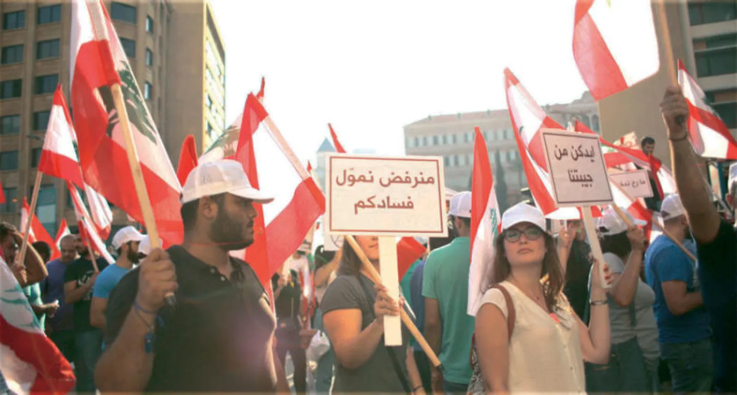 احتجاجات وسط بيروت ضد الفساد (أ.ب)