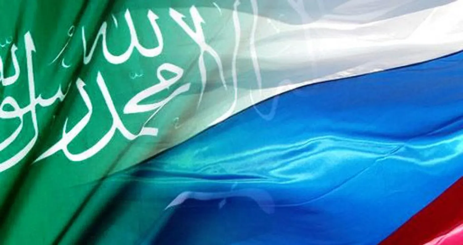 السعودية وروسيا على عتبة آفاق جديدة من التعاون الاقتصادي