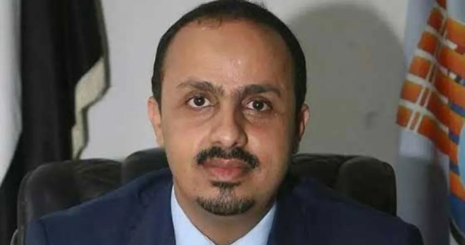 وزير الإعلام اليمني معمر الإرياني