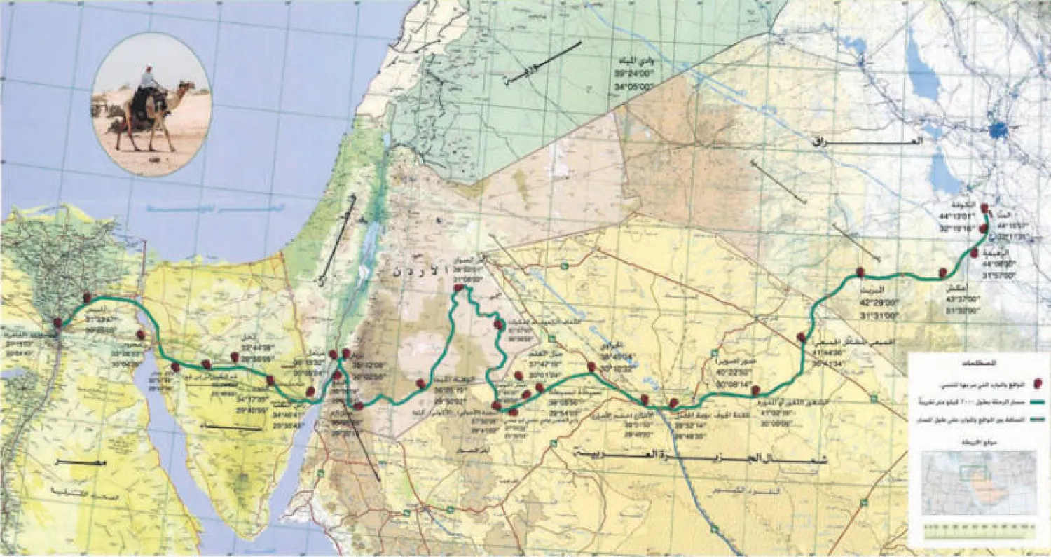 خريطة دقيقة لمسار رحلة هروب المتنبي من الفسطاط إلى الكوفة قبل 1155 عاماً