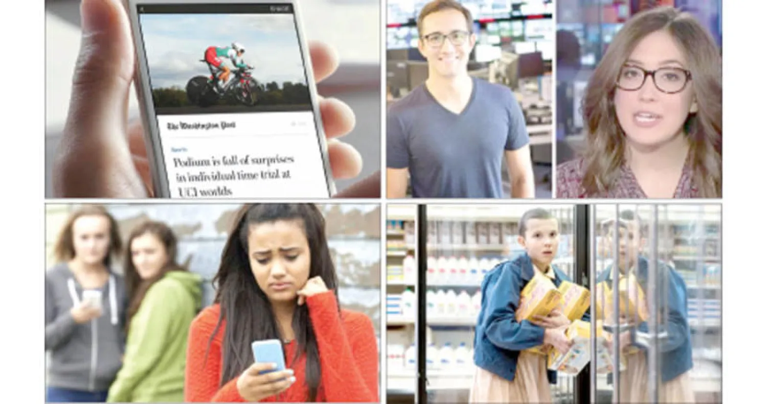 موجز إعلامي