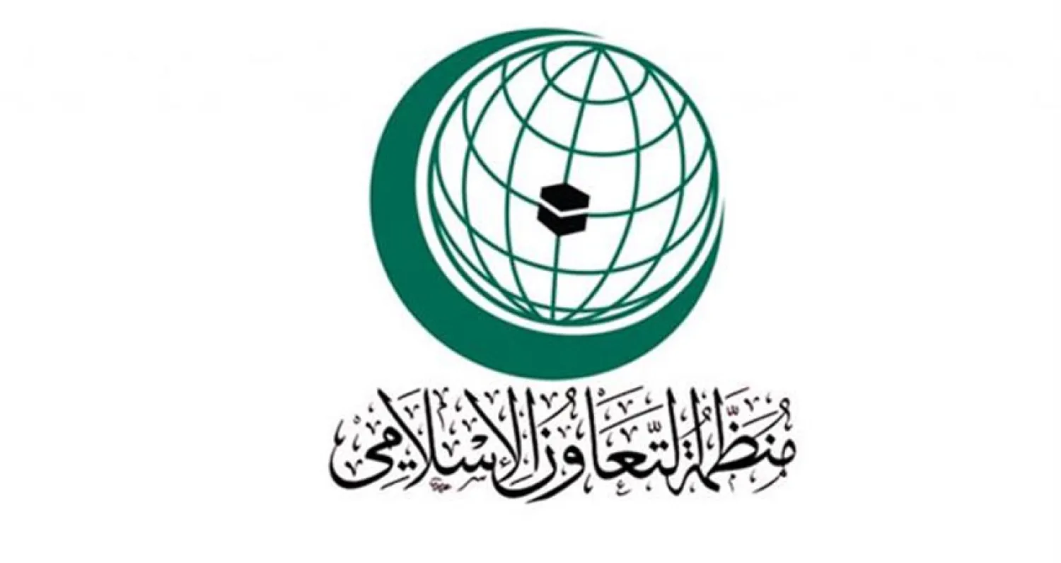 «التعاون الإسلامي» تدعو لإجبار إسرائيل على التراجع... وتؤكد أن الأقصى {خط أحمر}