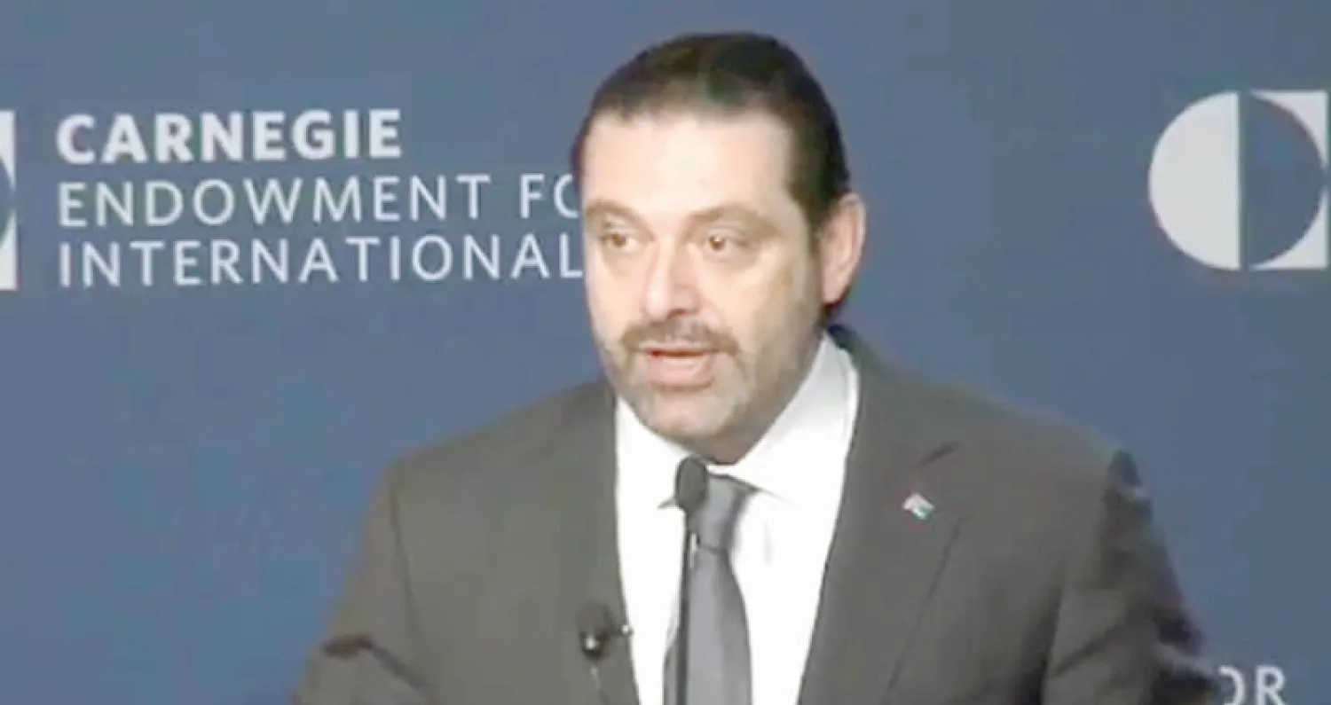 رئيس مجلس الوزراء سعد الحريري يتحدث بدعوة من معهد كارنيغي للسلام العالمي في واشنطن  (تيار المستقبل)