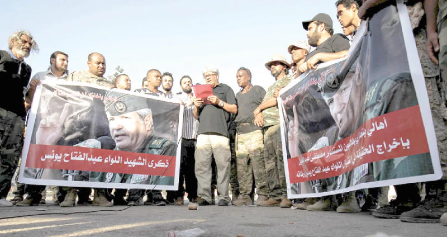 شبان من بنغازي يحيون ذكرى اغتيال اللواء عبد الفتاح يونس الذي قتل عام 2011 (أ.ف.ب)