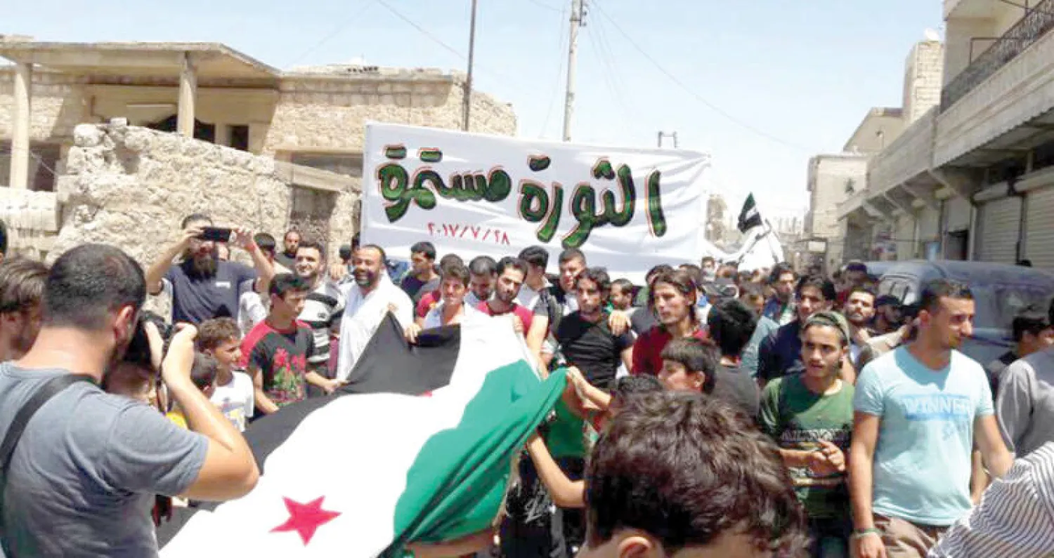 مظاهرة دعماً لـ«الجيش الحر» في ريف حلب (أخبار حلب)