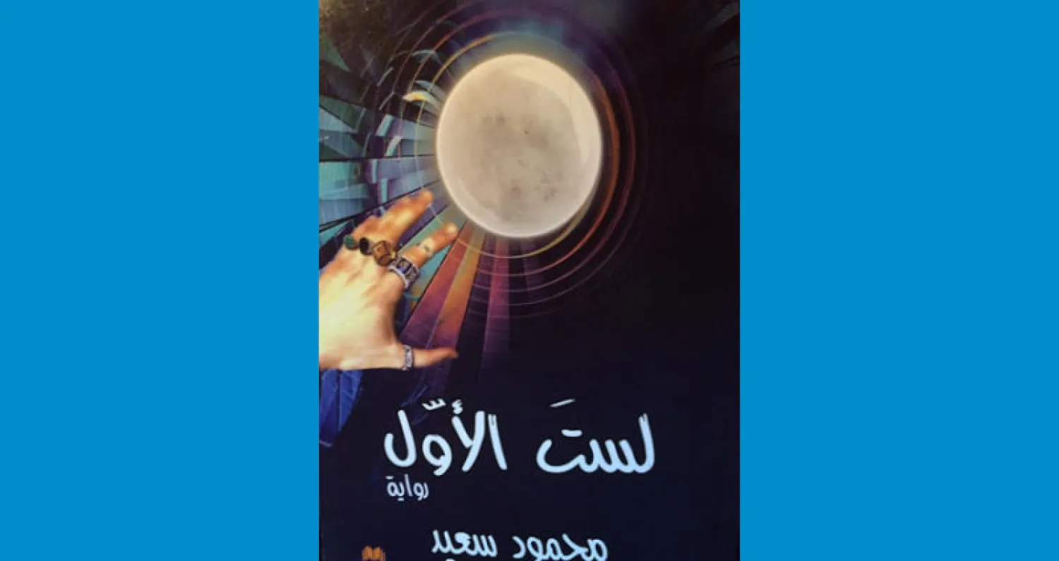 «أريستول»... اللاجئ الأفغاني الذي لا يتكلم