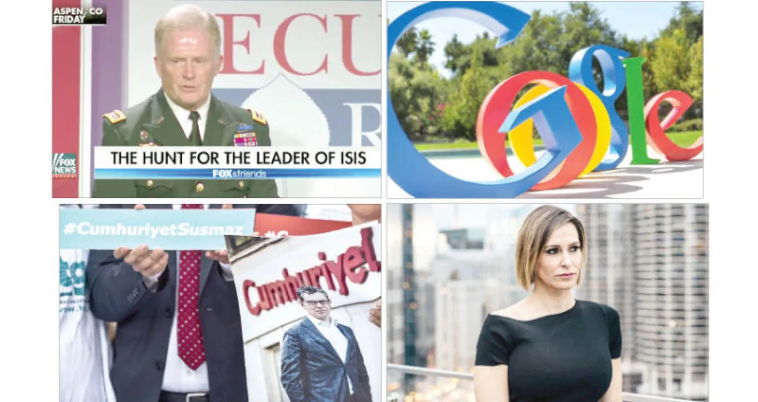 موجز إعلامي