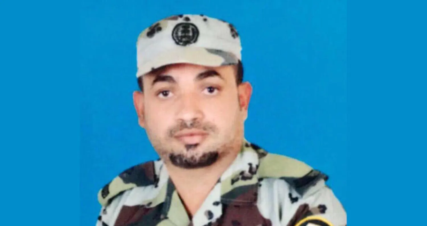 الرقيب مهدي اليامي الذي استشهد في اعتداء إرهابي بالقطيف (واس)