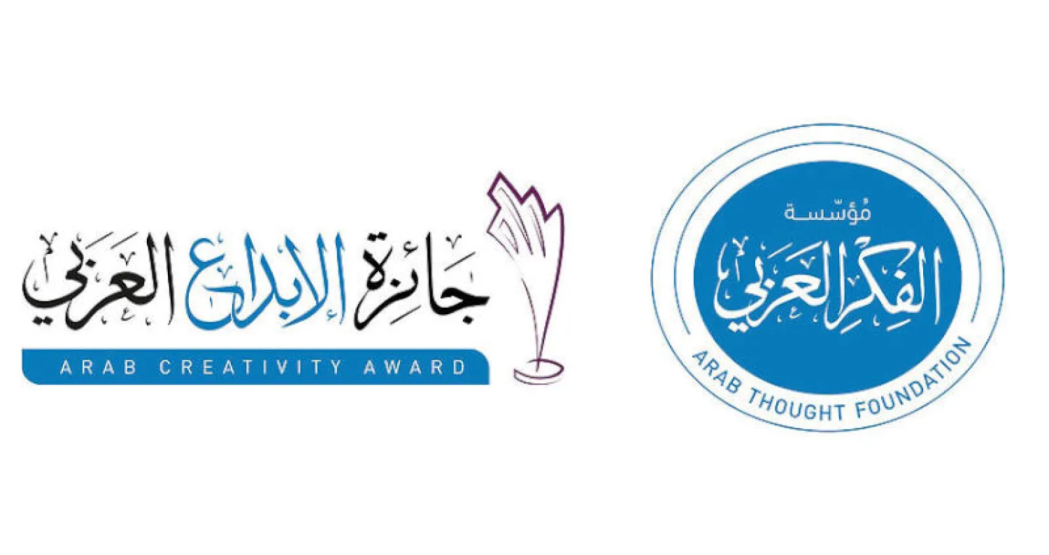 شعار الجائزة