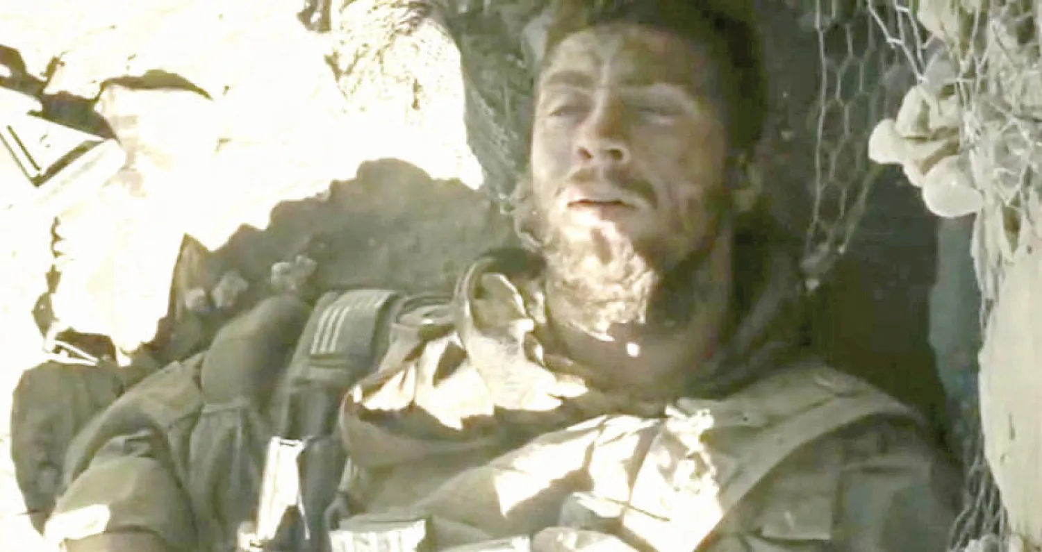 لقطة من «الجدار»