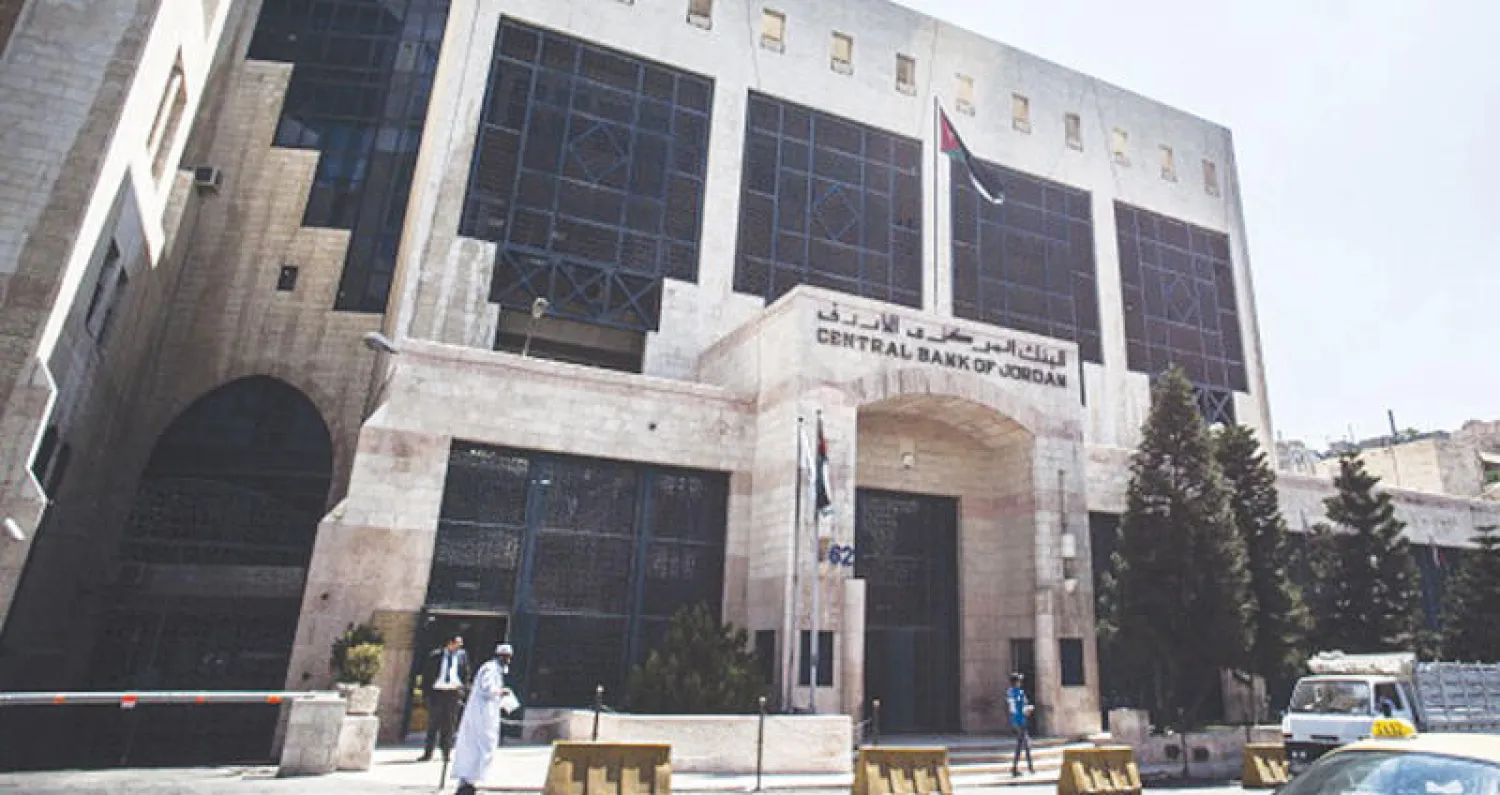 يسعى البنك المركزي الأردني إلى الاستقرار المالي والنقدي (غيتي)