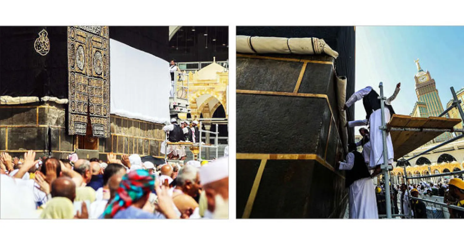 رفع ثوب الكعبة إيذاناً بدخول موسم الحج