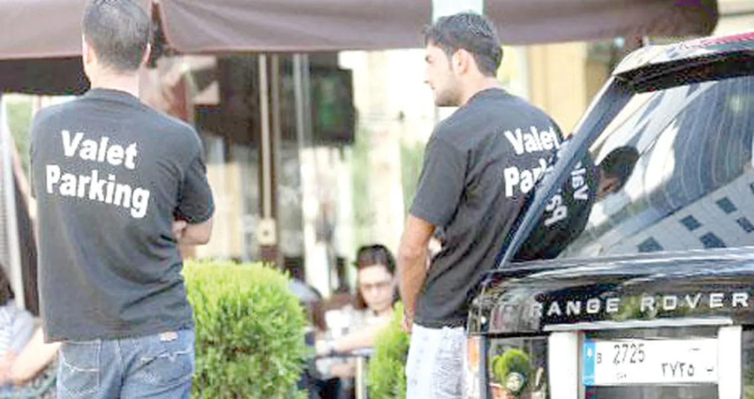 «فاليه باركينغ» في بيروت («الشرق الأوسط»)