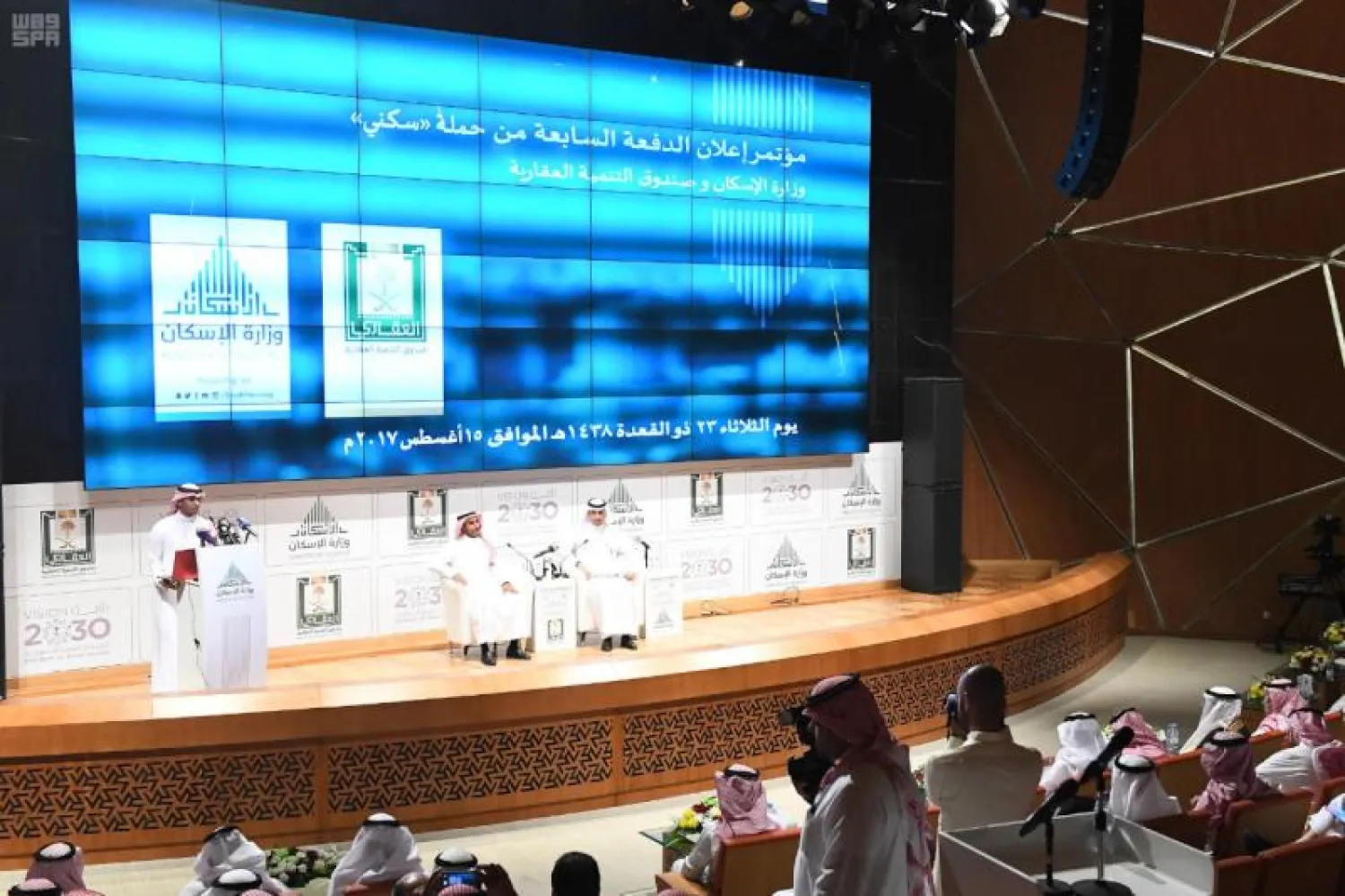 وزارة الإسكان تعلن تخصيص 28051 منتجًا سكنيًا في جميع مناطق المملكة (واس)