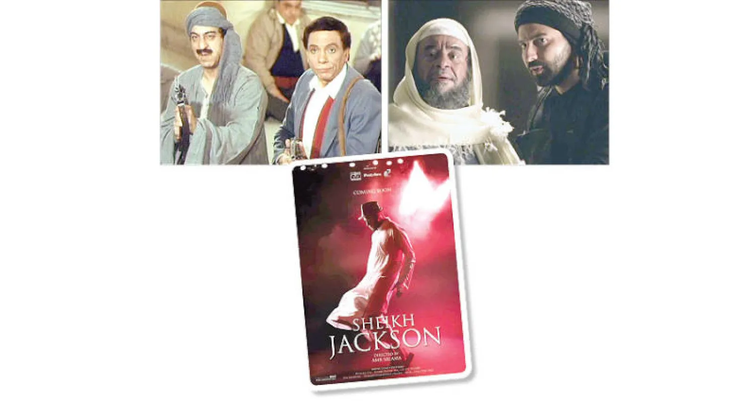 «الشيخ جاكسون» يصالح الدين على الدنيا في «الجونة»!