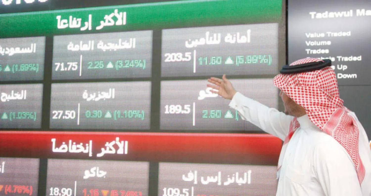مؤشر سوق الأسهم السعودية أنهى تداولاته أمس على مكاسب جديدة ليواصل ارتفاعاته للجلسة الرابعة على التوالي