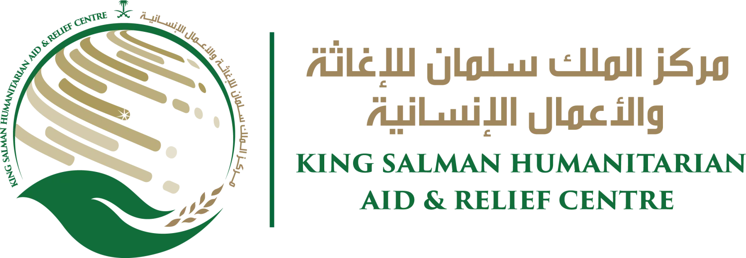 King Salman Humanitarian Aid and Relief Center