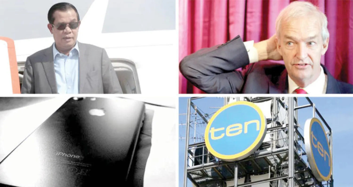 موجز إعلامي