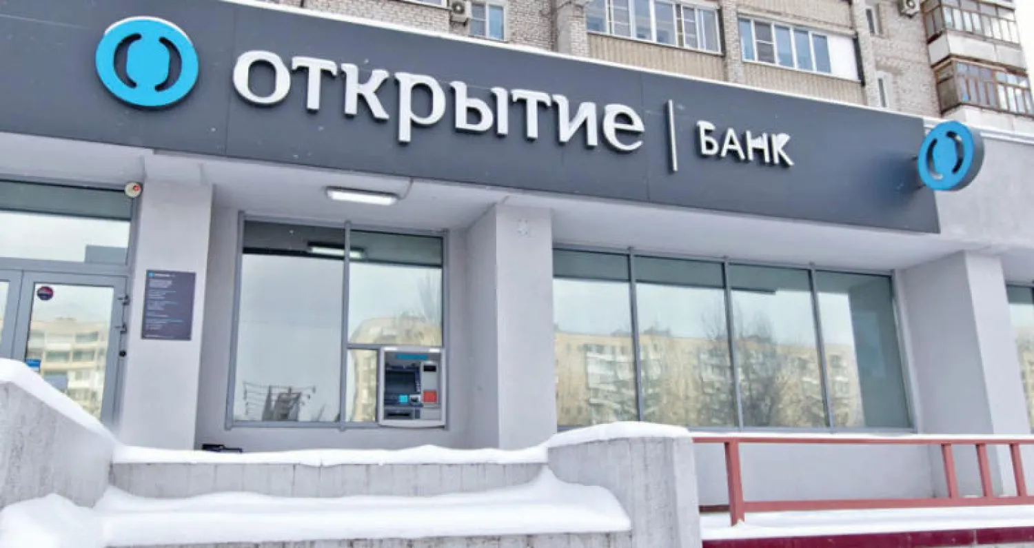 صورة أرشيفية لاحد النوك الروسية في العاصمة موسكو